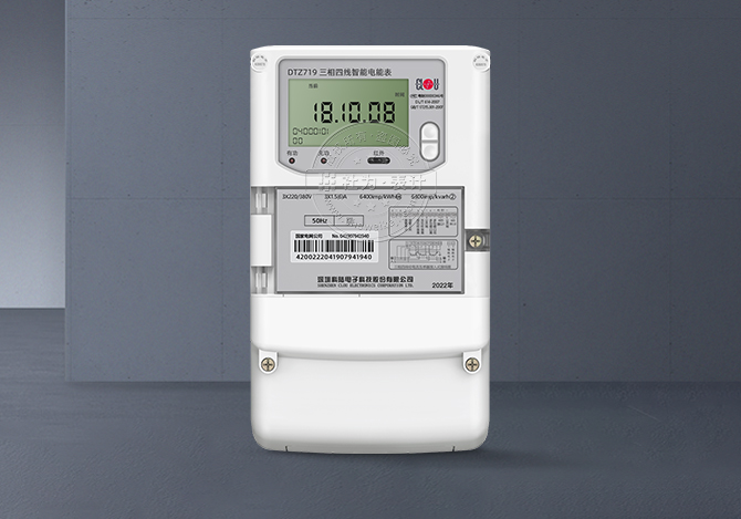 DTZ719三相四線智能電能表